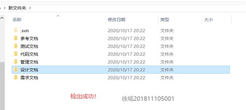 SVN的簡單應用 服務器端、客戶端與應用服務