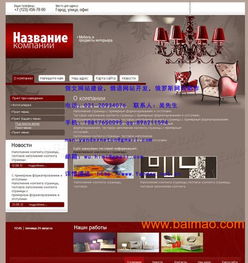 南寧俄文網(wǎng)站建設(shè)指南 制作要點、廠家選擇與價格解析