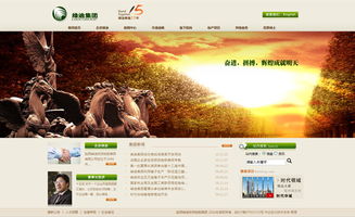 西安網(wǎng)站建設(shè)案例解析 中企動力西安分公司如何助力企業(yè)構(gòu)建數(shù)字門戶