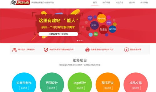 南京易云智動 以“圖”為媒，構(gòu)建專業(yè)營銷型網(wǎng)站，驅(qū)動企業(yè)數(shù)字增長